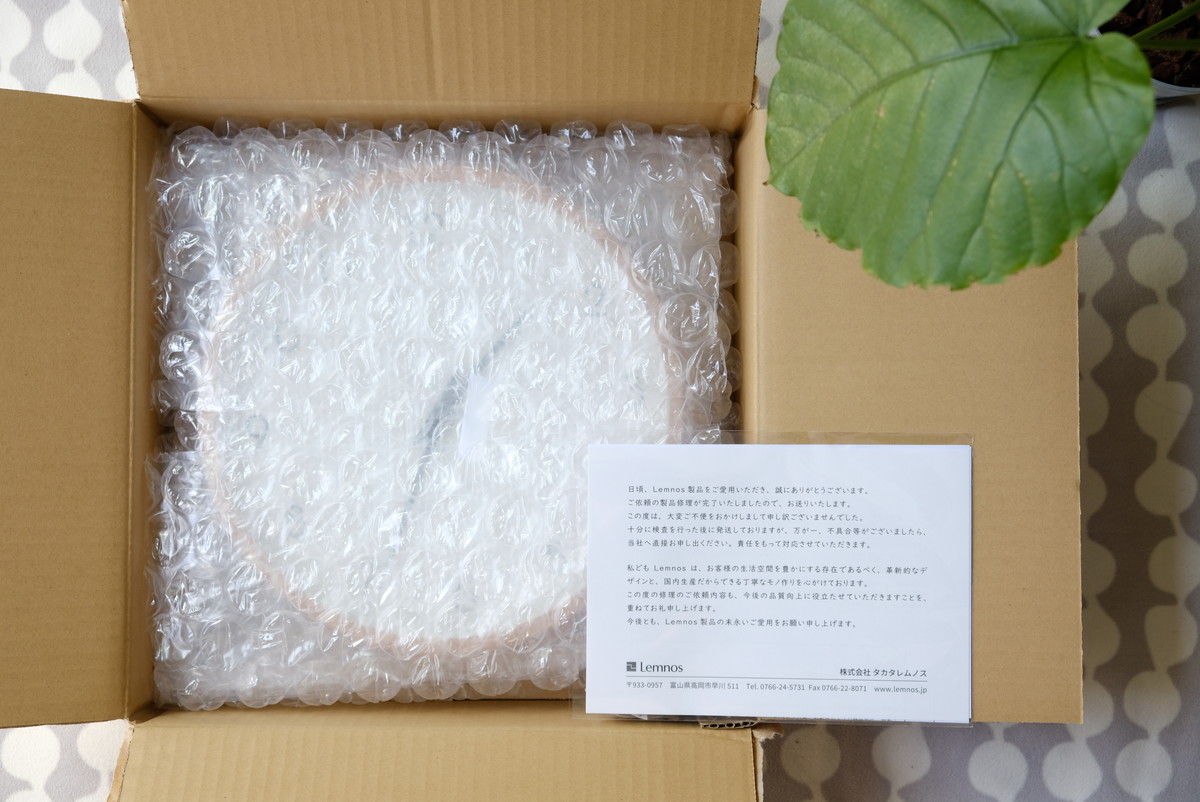 ❹f12564992レムノス修理