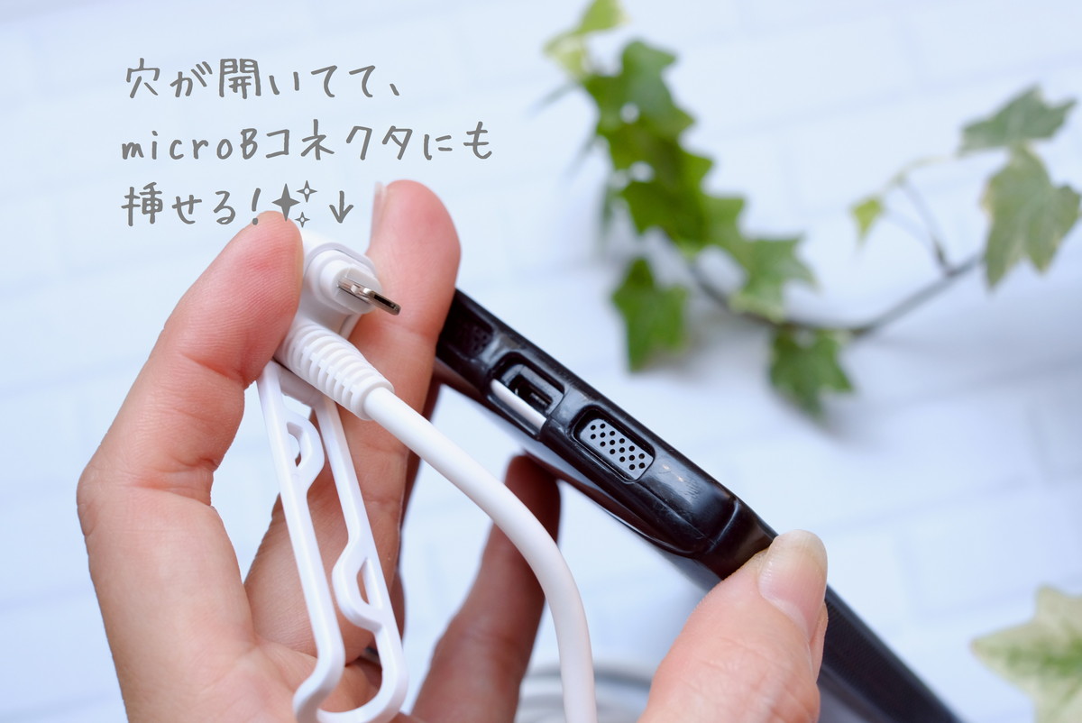 キャンドゥ・U字ケーブル スタンド付き・圧倒的持ちやすさ・Android①