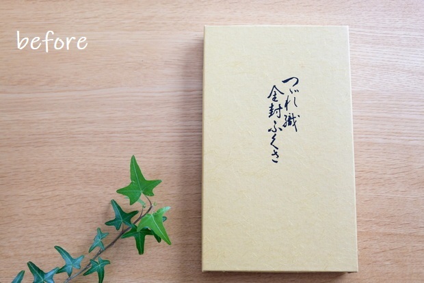 袱紗①