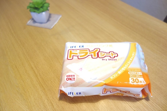 床拭きシート(ドライ)①