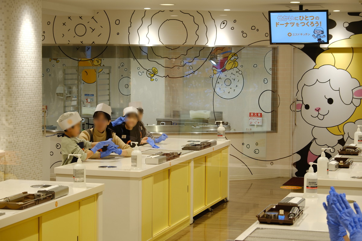 ❷DSCF0762②ミスドキッチン