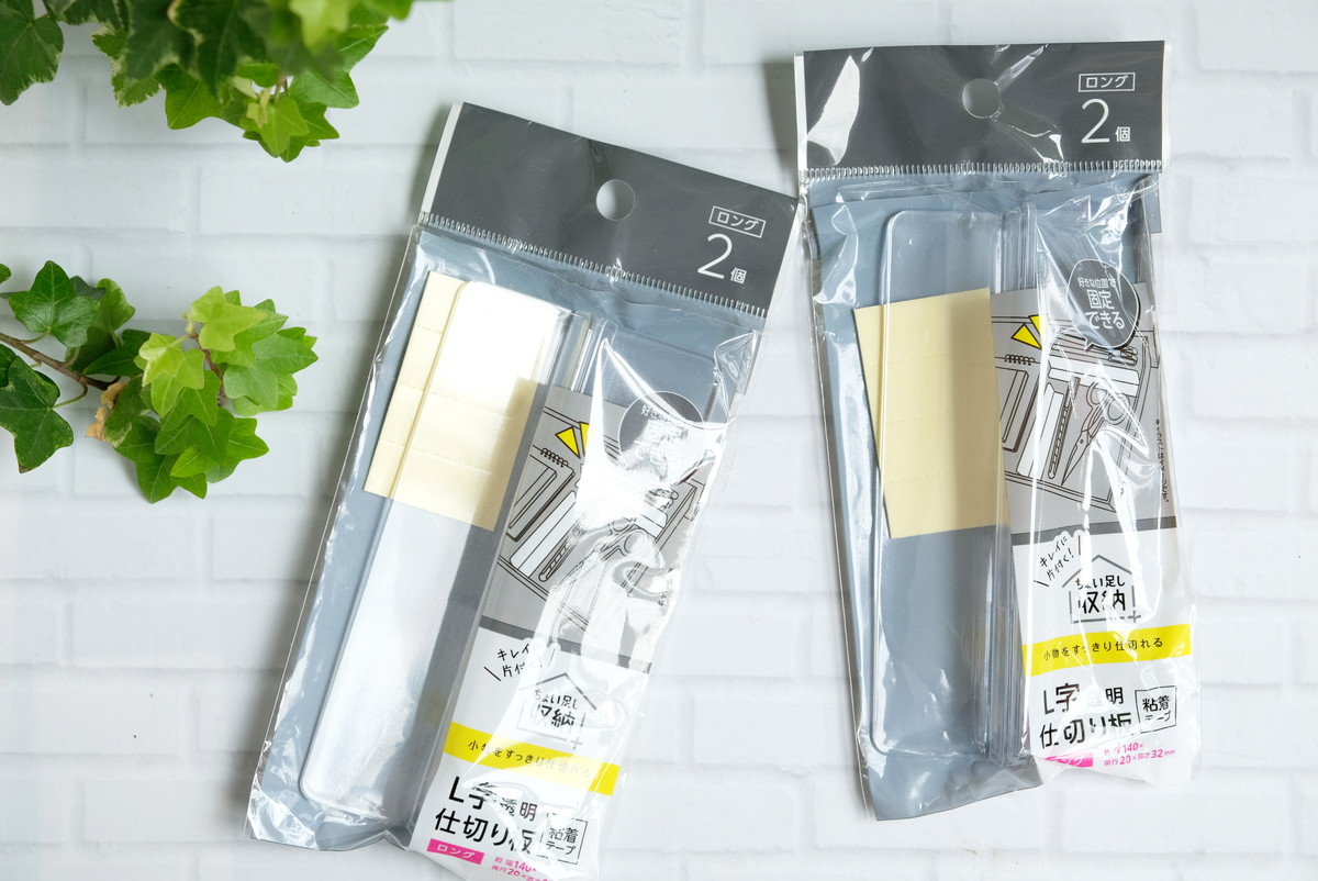 ❶1038②セリア・L字透明仕切り板