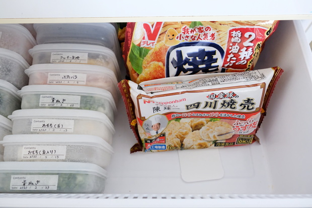 吉川国工業・スライドできる!冷凍庫スタンド・下段③