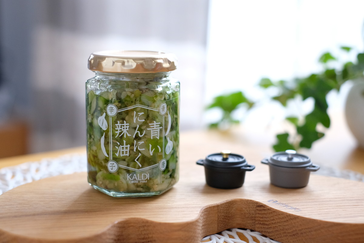 ❻DSCF1186カルディ・万能調味料2選