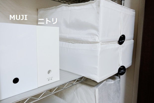 余り部屋・クローゼット・なんちゃって押入れ・ガスホース収納・ニトリ・Ａ４ファイルケース①