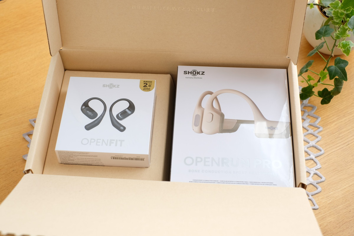 ❺DSCF2018c2Shokz福袋2026