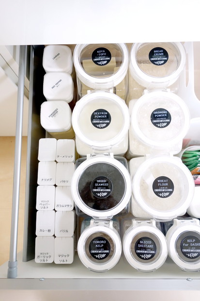 パモウナ・引出し・スパイス・乾物・粉物収納⑥