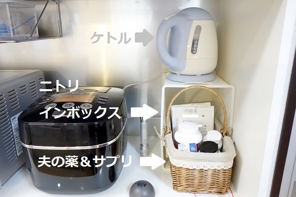 パモウナDL⑯