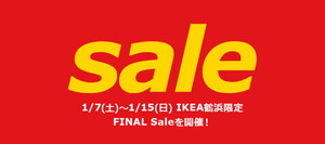 ikea sale鶴浜