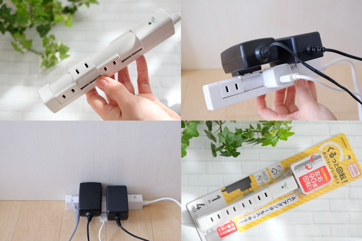 ❿7788ダイソー・回転式電源タップ