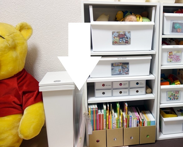 おもちゃ収納⑰