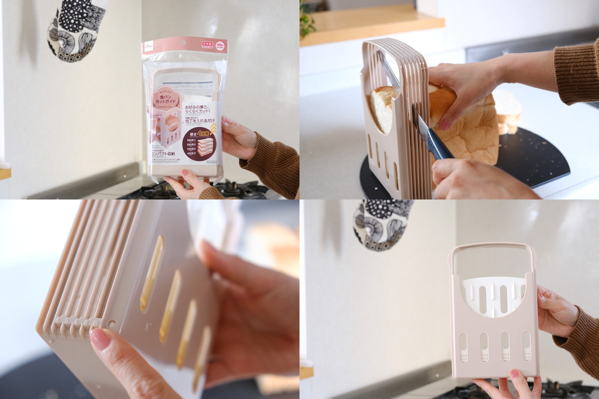 ⓬DSCF0714②ダイソー・食パンカットガイド