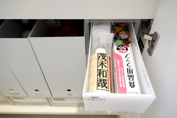 洗面所・洗面台下収納・ラップ①