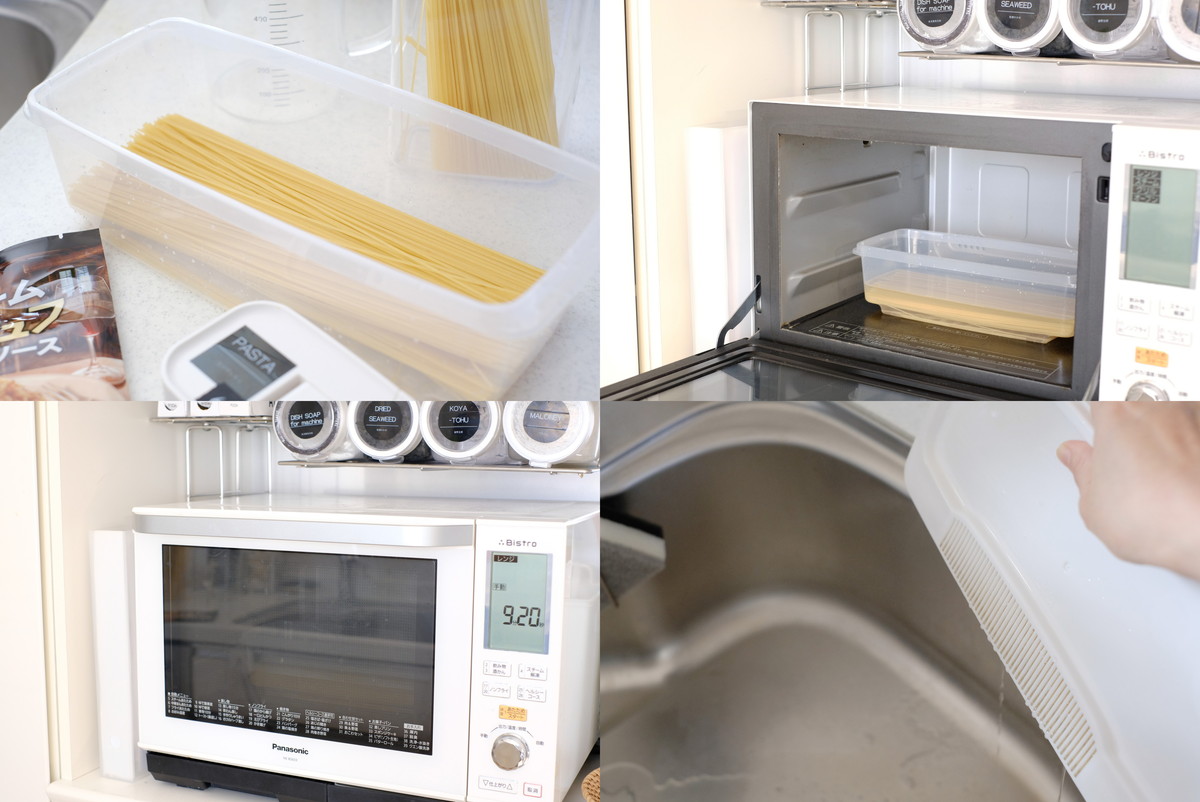 ダイソー・電子レンジ調理器(パスタ、大容量)③