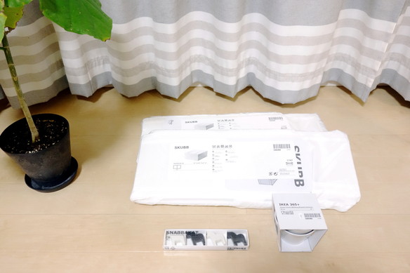 2018.4月・IKEA購入品①