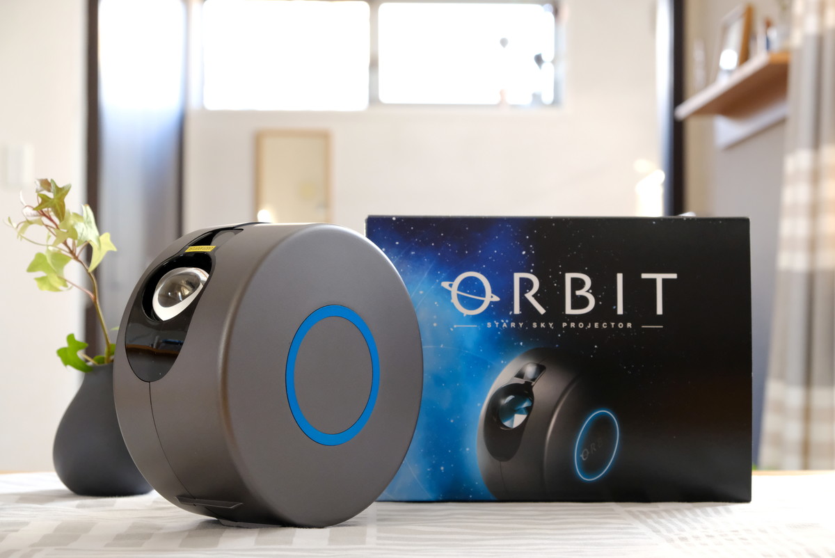 星空プロジェクター ORBIT③
