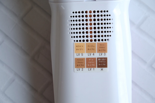 脱毛ラボ・光脱毛器⑤
