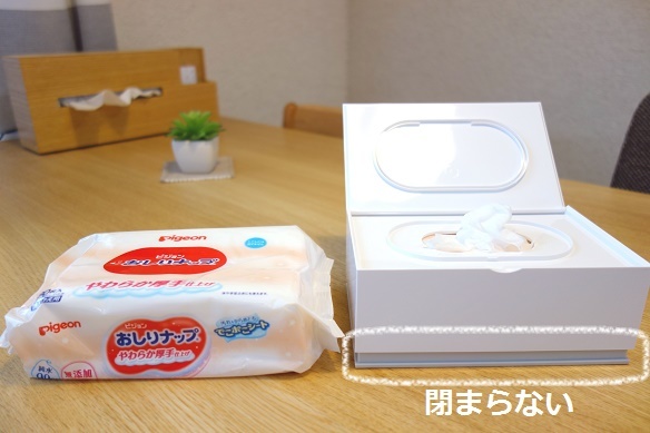 ヴェール･ウェットティッシュケース②