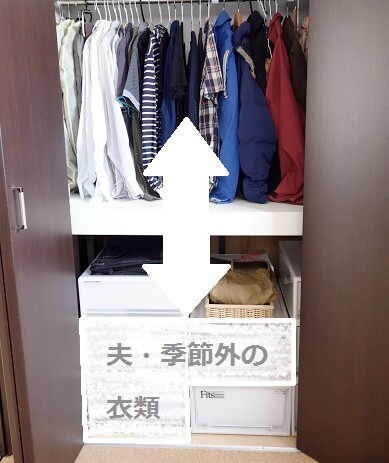 子供部屋クローゼット(大)㉗