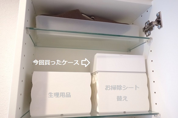 トイレ･IKEA･LILLÅNGENウォールキャビネット⑦