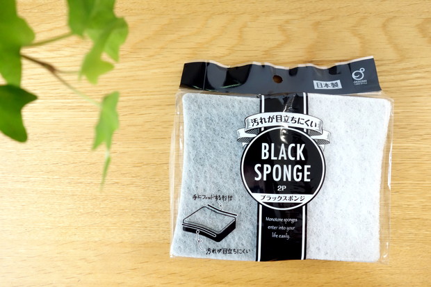 キャンドゥ・ブラックスポンジ　2P①