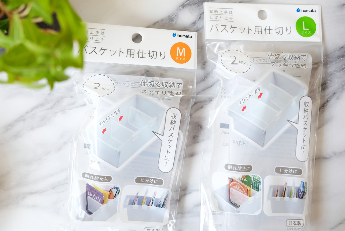 セリア・キャンドゥ・バスケット用仕切り③