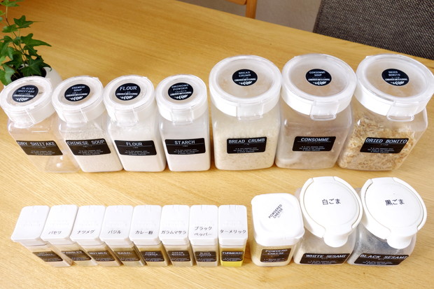 2018年・冷蔵庫保管・フレッシュロック・sarasaスパイスボトル①