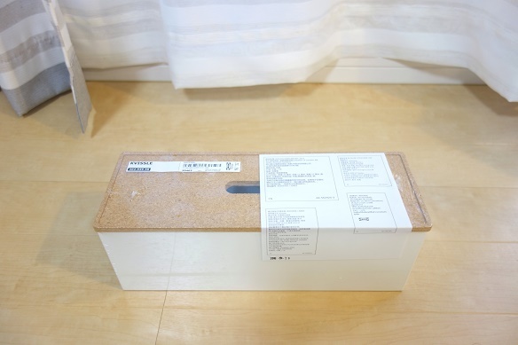IKEA・KVISSLE ケーブルマネジメントボックス②