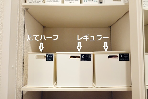 玄関クローゼット・ニトリ・インボックス②