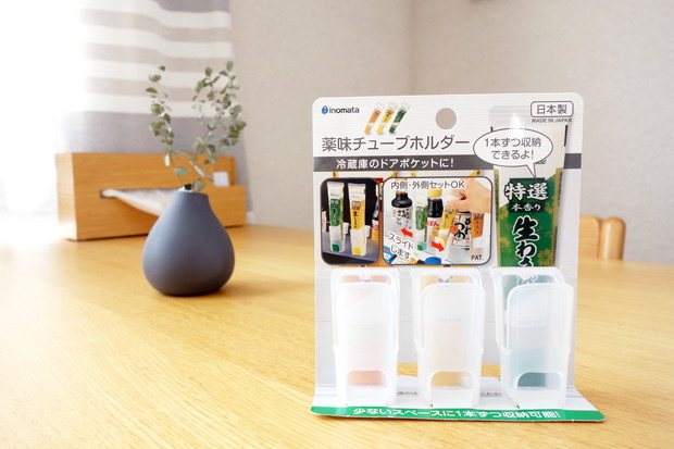 冷蔵庫・セリア・チューブスタンド②