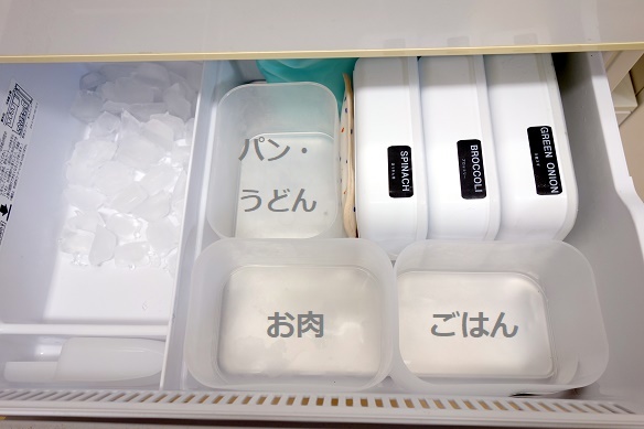 冷蔵庫・冷凍室・上段②