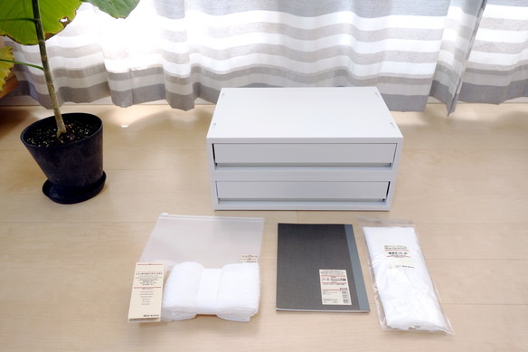 無印・良品週間・購入品・2018.3月②