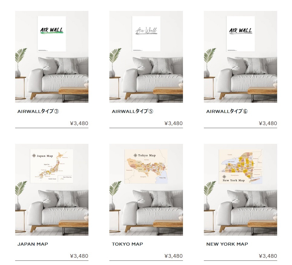 AIR WALL商品説明③