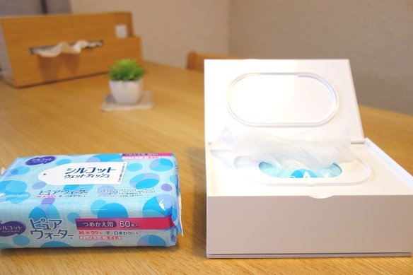 ヴェール･ウェットティッシュケース①