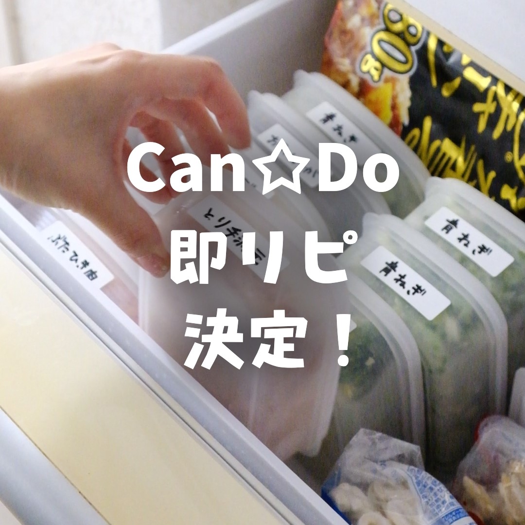 ⓬キャンドゥ・くり返し使えるラベルステッカー②