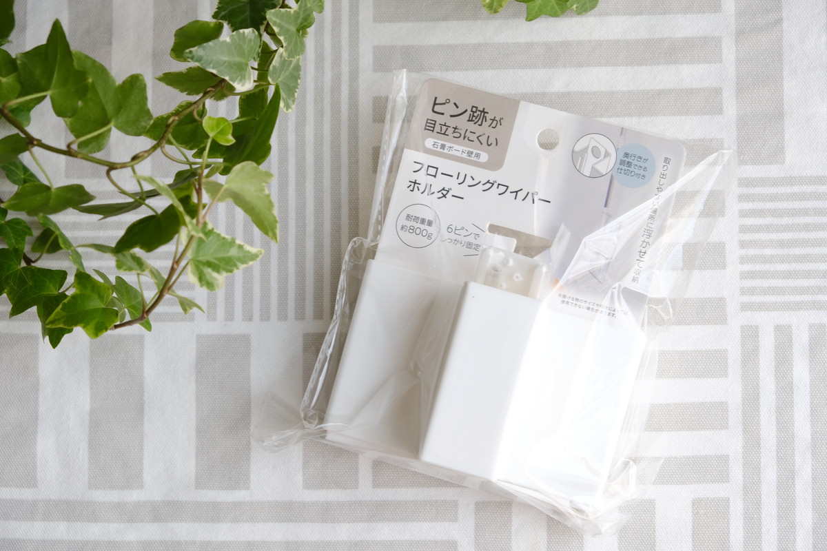 ❷DSCF6251セリア・ピン式フローリングワイパーホルダー