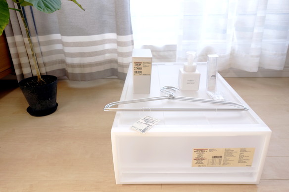 2018.4月・無印良品週間・購入品①