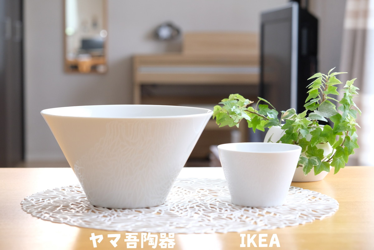 ❸4558②ヤマ吾陶器ラーメン鉢