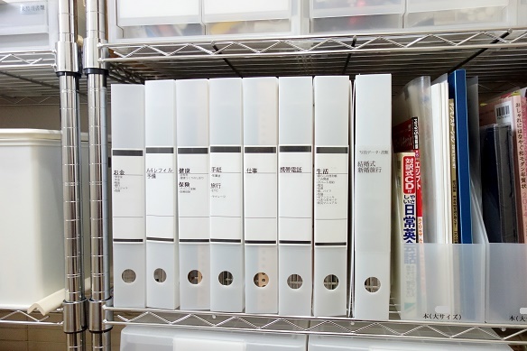 健診結果収納③