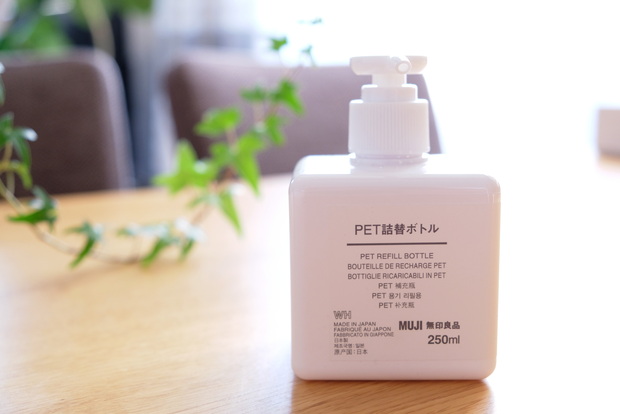 無印・PET詰替ボトル ホワイト 250ml用①