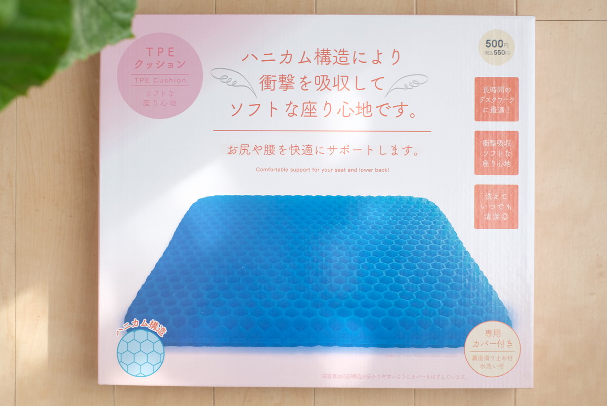 ❶8072ダイソー・TPEクッション・ハニカム