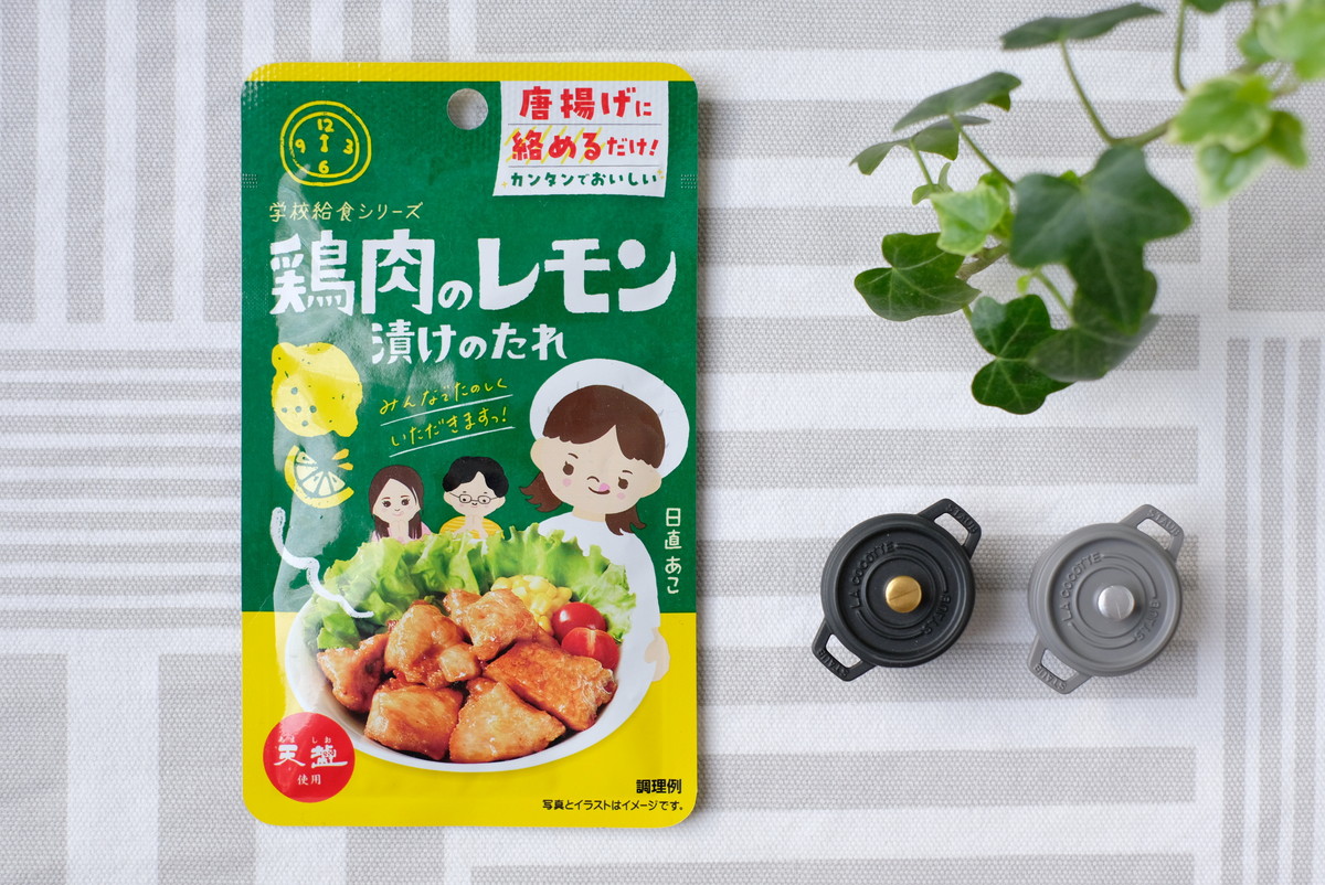 ❷DSCF2308a鶏肉のレモン漬けのたれ