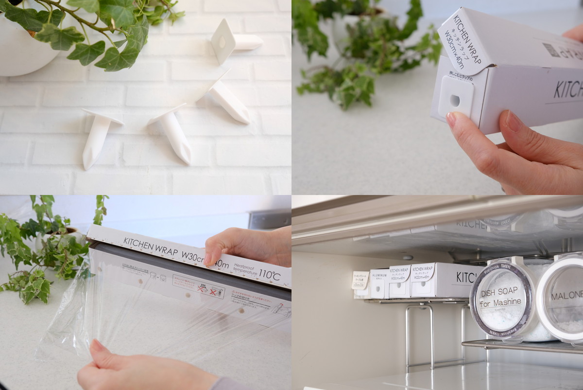 ❾5337キャンドゥ・ラップストッパー