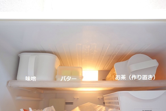 冷蔵庫・冷蔵室③