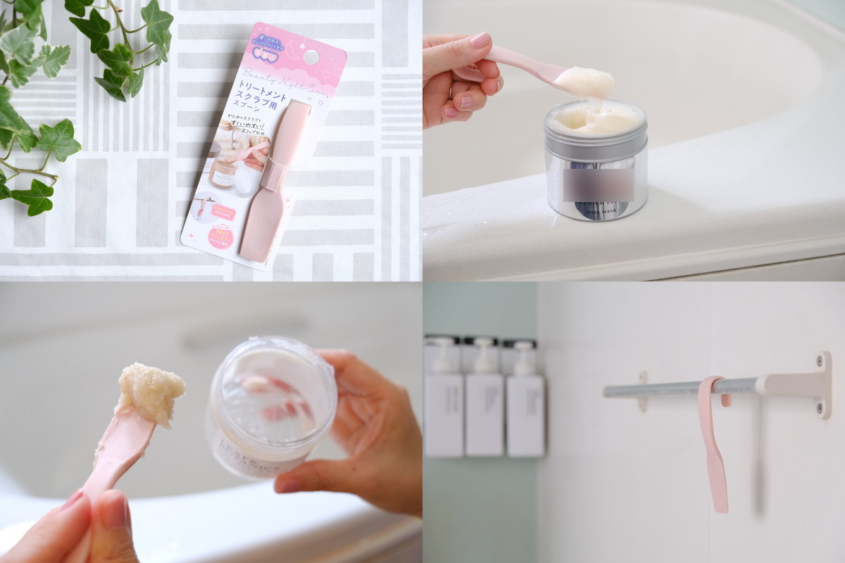 ❾DSCF7880スルガ・トリートメントスクラブ用スプーン②