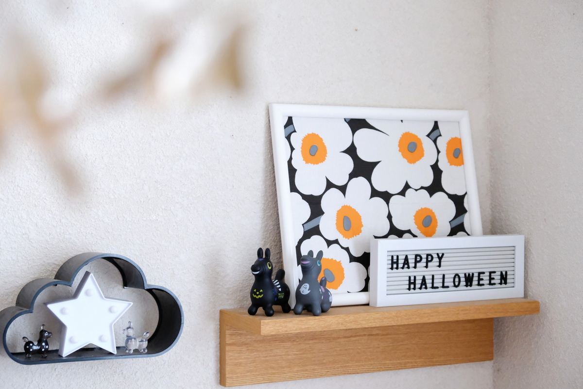 セリア・ロディマスコット ハロウィン2020・子供部屋①