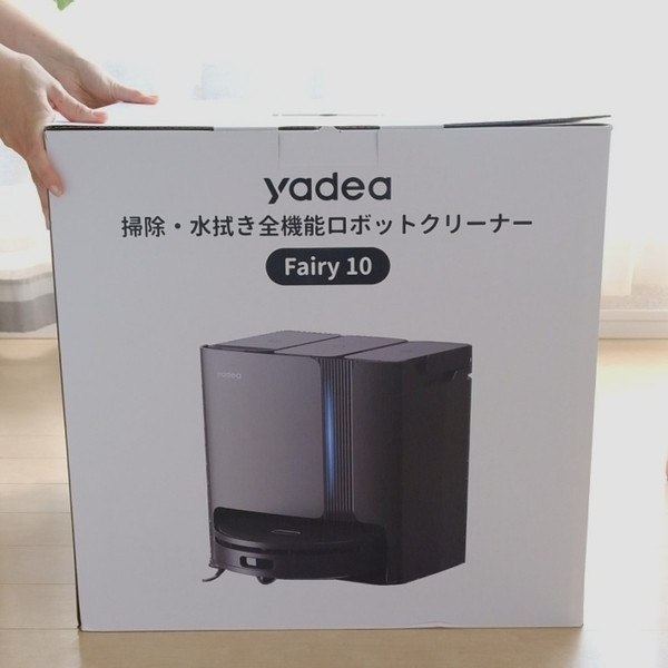 ❶②Yadea・Fairy10・ロボット掃除機