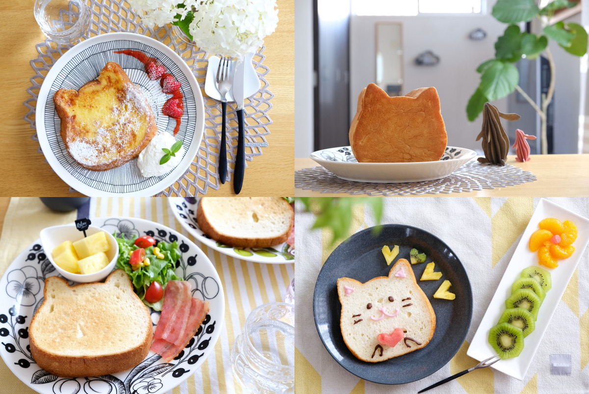 ねこねこ食パン・プレーン②
