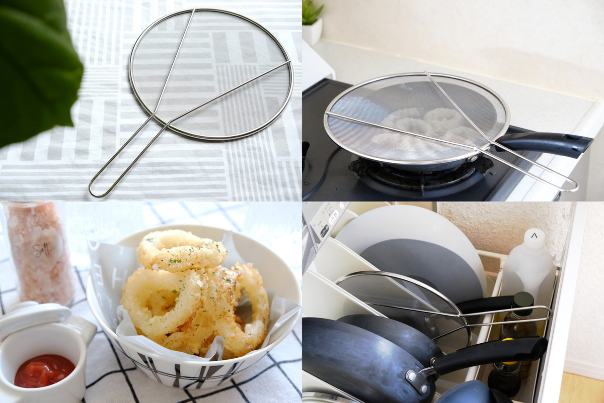 ダイソー・油はね防止ネット（26cm）③