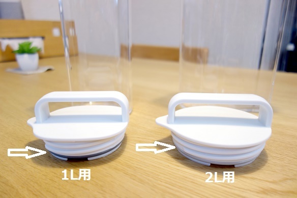 無印･冷水筒①